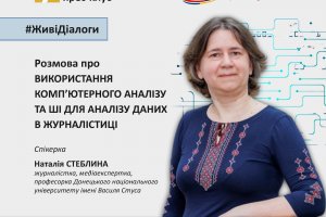 Анонс
