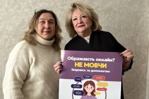 Болховська і Василюк