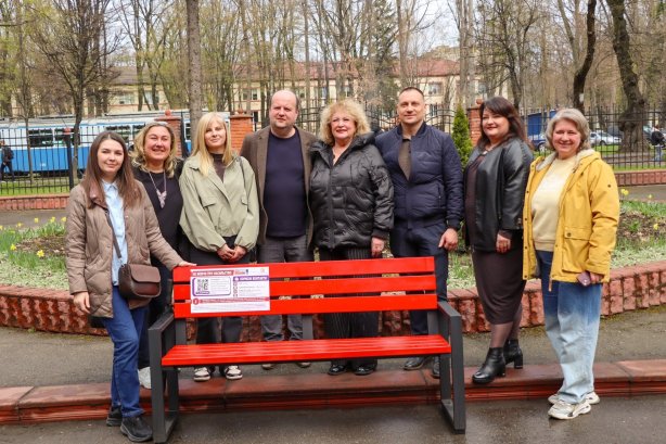 Червона лавка